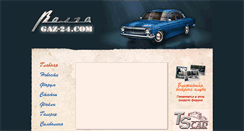 Desktop Screenshot of gaz-24.com